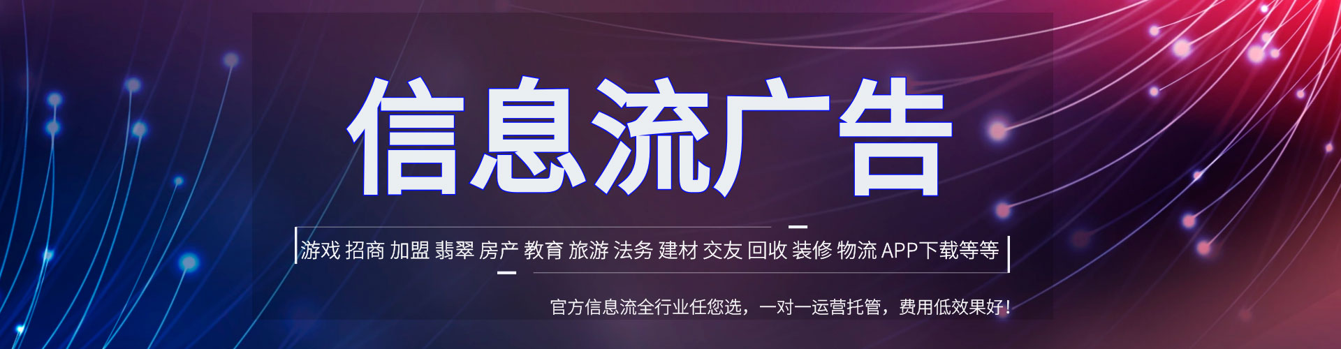 铁西sem广告